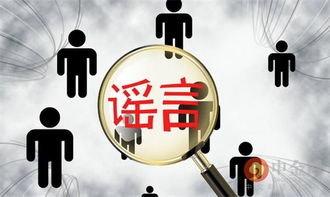 富士康鄭重辟謠 撤離大陸純屬無稽之談，大規(guī)模裁員系誤傳