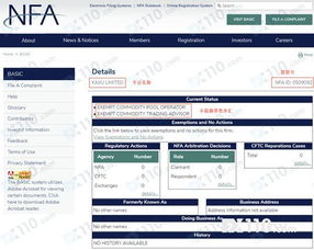 外匯110網(wǎng)6月交易商客訴紅黑榜發(fā)布 合規(guī)與風險警示并存