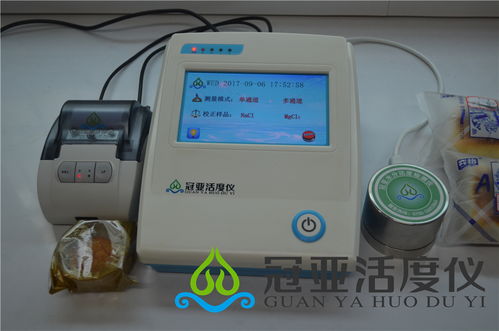 食品水分活度測(cè)定儀 價(jià)格報(bào)價(jià)與技術(shù)參數(shù)詳解