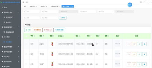 基于微信小程序的留學項目申報系統 計算機畢業設計源碼 lw文檔