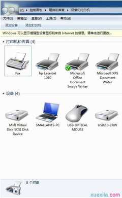 win7系統(tǒng)P1010打印機(jī)驅(qū)動怎么安裝